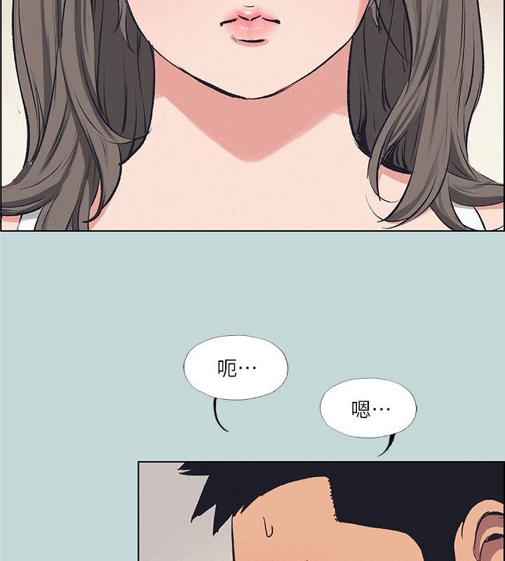 第70话-正雄，我下巴好痠&hellip;-纵夏夜之梦(无码版)-倂秀氏（第7张）