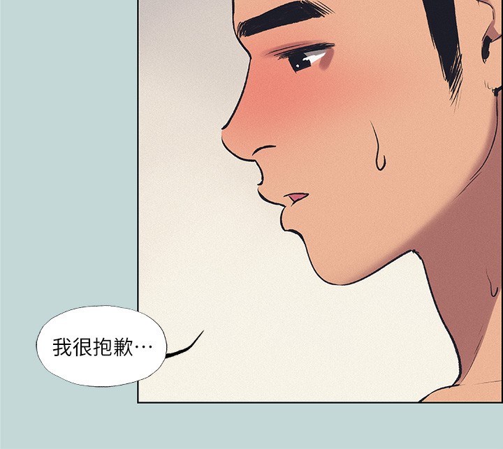 第70话-正雄，我下巴好痠&hellip;-纵夏夜之梦(无码版)-倂秀氏（第8张）