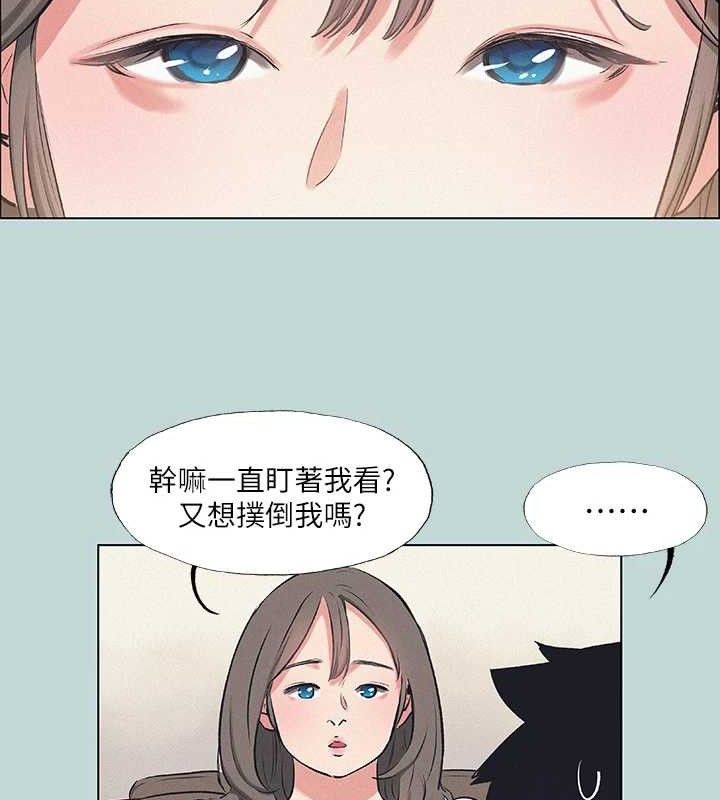 第71话-啊嘶，真的好想上妳&hellip;-纵夏夜之梦(无码版)-倂秀氏（第8张）