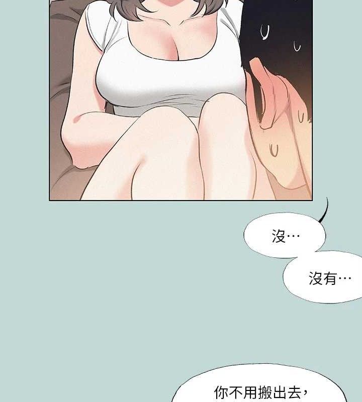 第71话-啊嘶，真的好想上妳&hellip;-纵夏夜之梦(无码版)-倂秀氏（第9张）