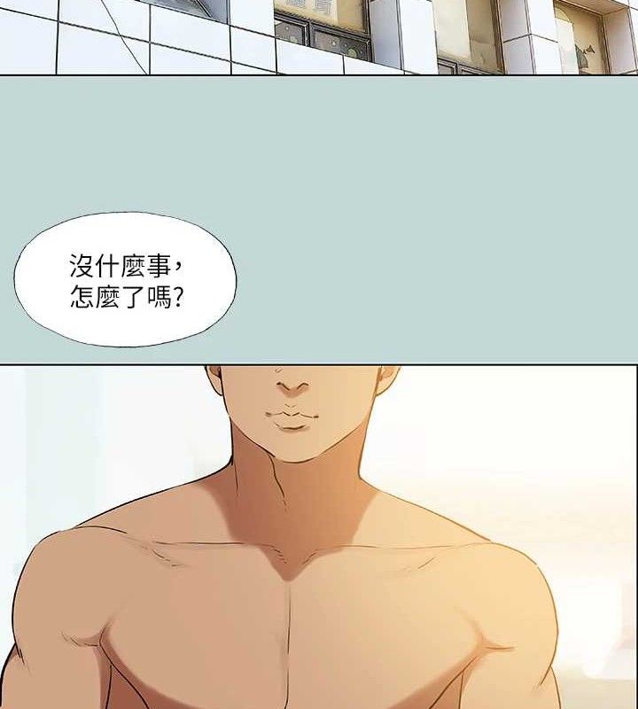 第72话-原来妳是变态-纵夏夜之梦(无码版)-倂秀氏（第2张）