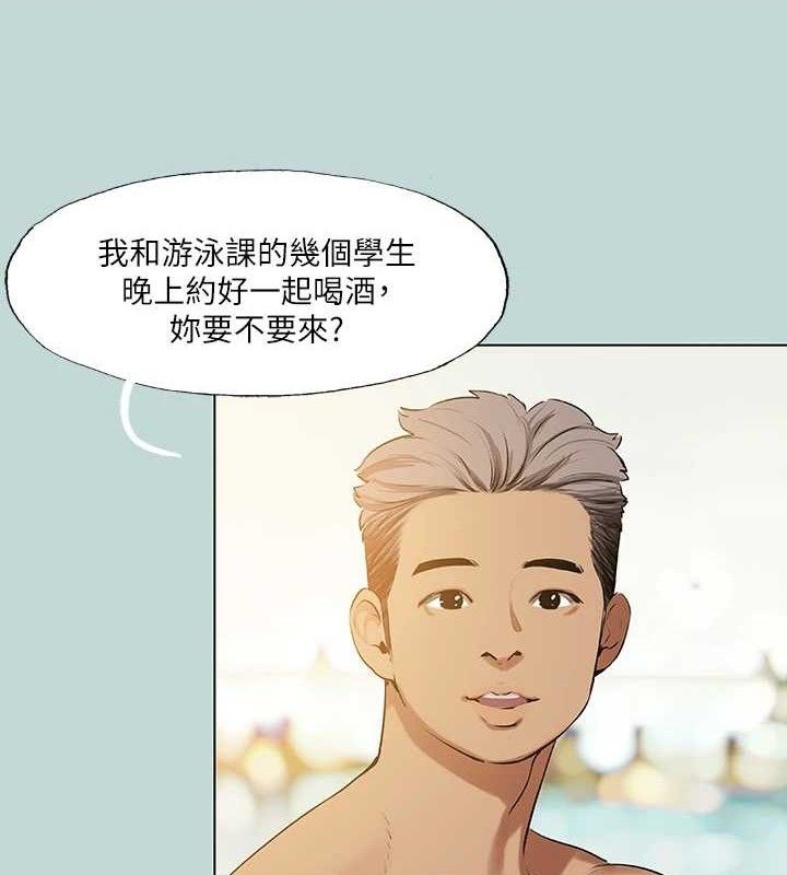 第72话-原来妳是变态-纵夏夜之梦(无码版)-倂秀氏（第4张）