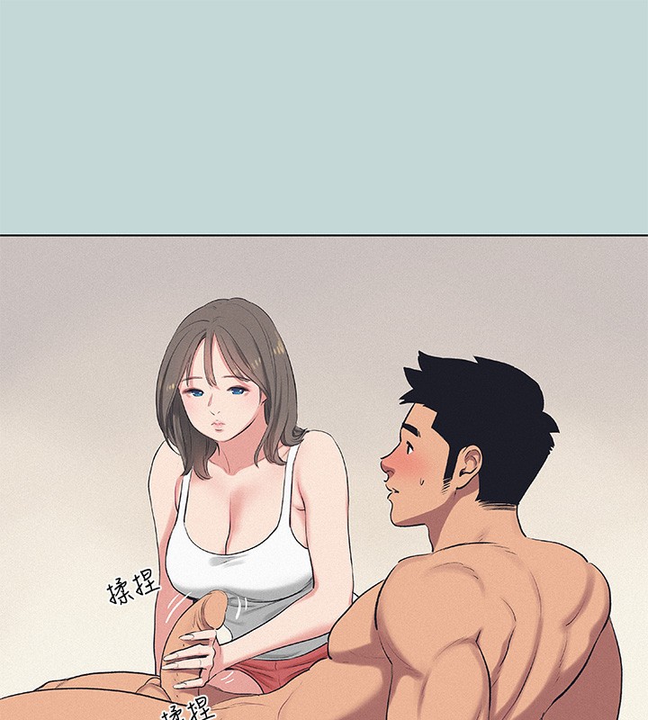 第73话-淫水流满地还说不要?!-纵夏夜之梦(无码版)-倂秀氏（第4张）