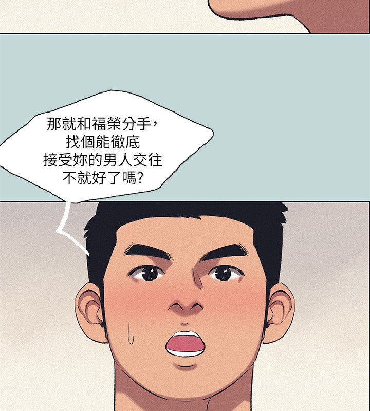 第73话-淫水流满地还说不要?!-纵夏夜之梦(无码版)-倂秀氏（第8张）