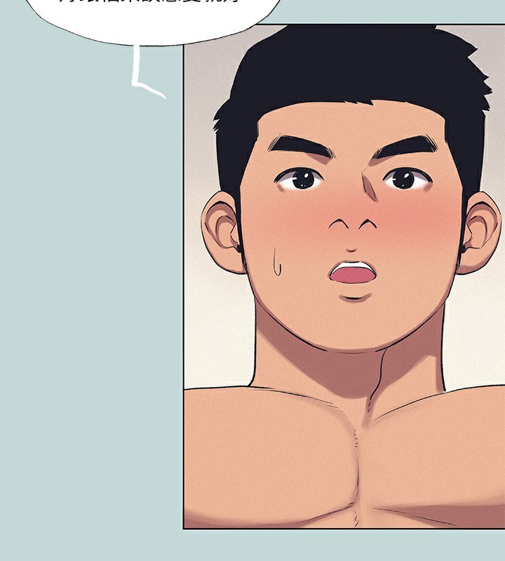 第73话-淫水流满地还说不要?!-纵夏夜之梦(无码版)-倂秀氏（第13张）