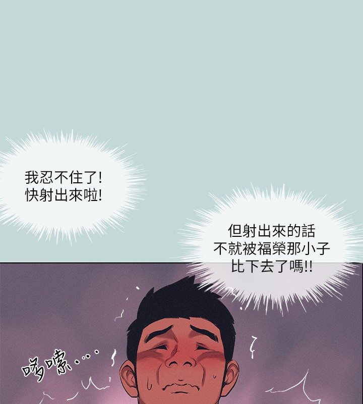 第74话-让人欲仙欲死的嘴上功夫-纵夏夜之梦(无码版)-倂秀氏（第4张）