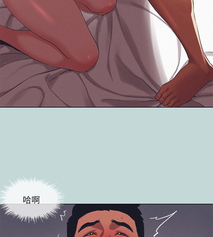 第74话-让人欲仙欲死的嘴上功夫-纵夏夜之梦(无码版)-倂秀氏（第13张）