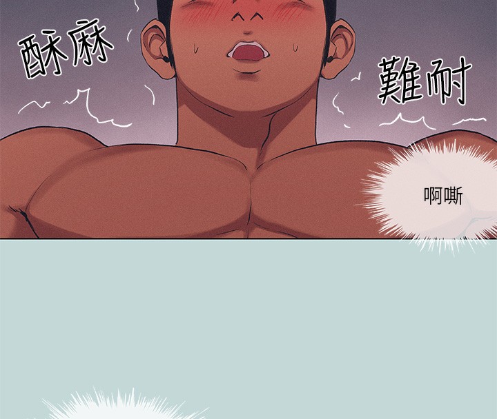 第74话-让人欲仙欲死的嘴上功夫-纵夏夜之梦(无码版)-倂秀氏（第14张）