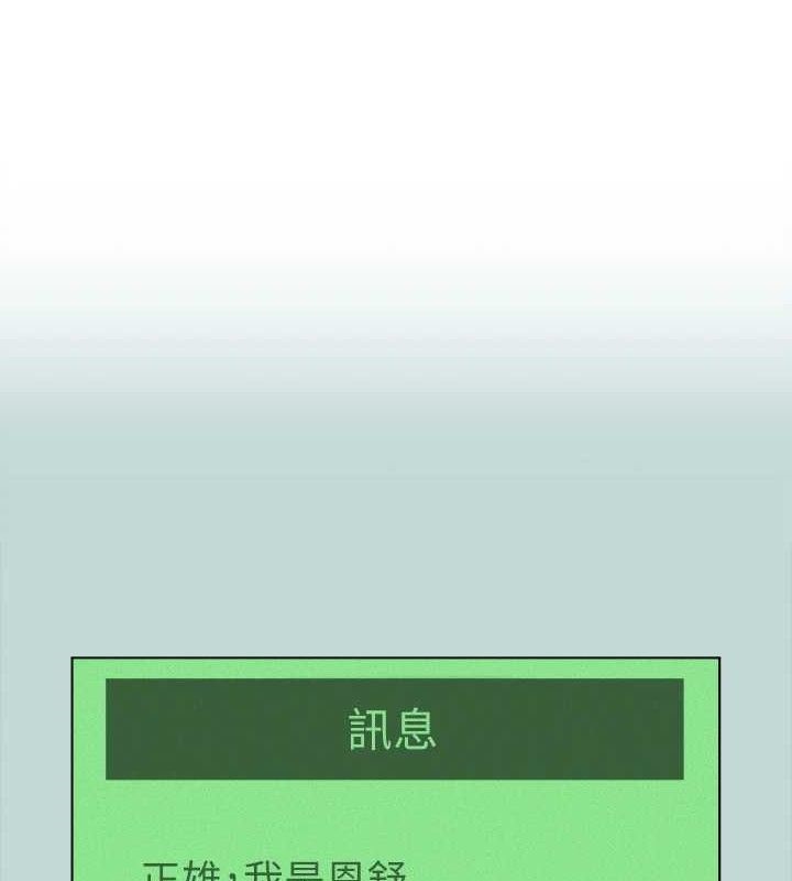 第75话-野战绝佳秘境-纵夏夜之梦(无码版)-倂秀氏（第1张）