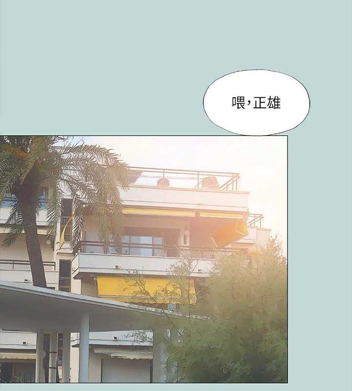 第75话-野战绝佳秘境-纵夏夜之梦(无码版)-倂秀氏（第5张）