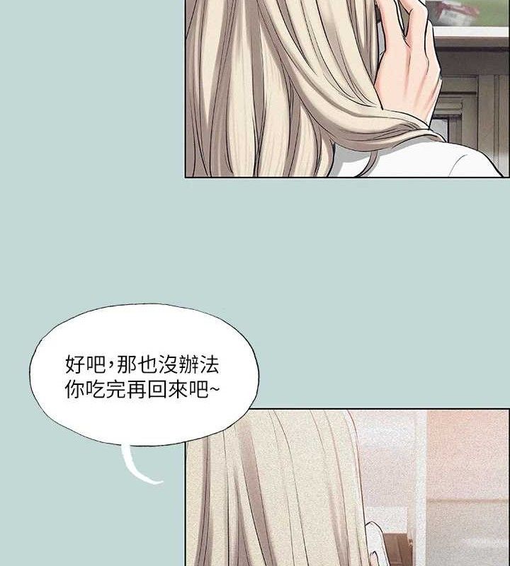 第75话-野战绝佳秘境-纵夏夜之梦(无码版)-倂秀氏（第8张）