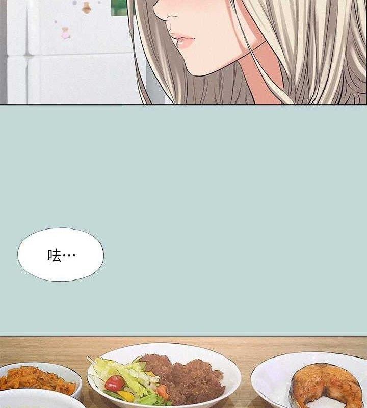 第75话-野战绝佳秘境-纵夏夜之梦(无码版)-倂秀氏（第11张）