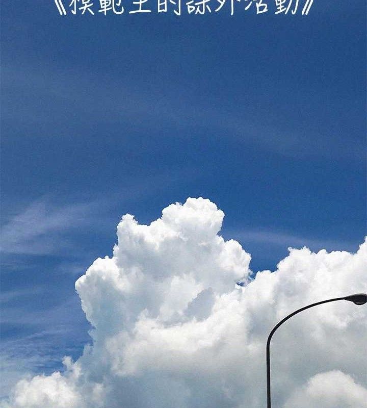 第75话-野战绝佳秘境-纵夏夜之梦(无码版)-倂秀氏（第13张）