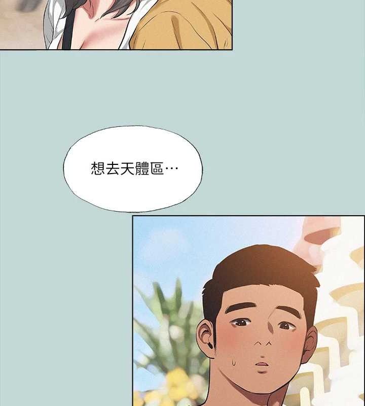 第75话-野战绝佳秘境-纵夏夜之梦(无码版)-倂秀氏（第20张）