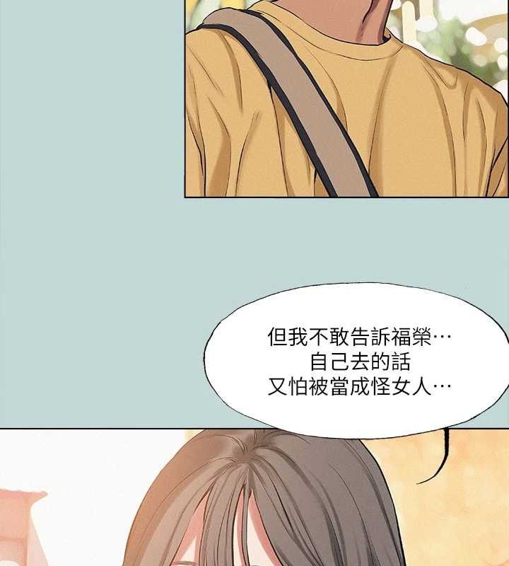 第75话-野战绝佳秘境-纵夏夜之梦(无码版)-倂秀氏（第21张）