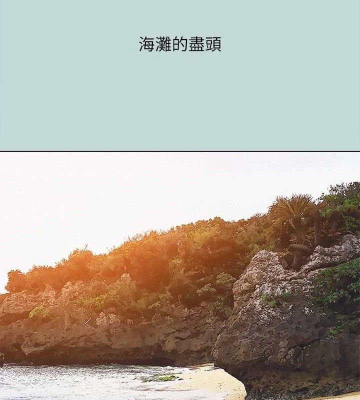 第76话-洋屌不行，但你的可以-纵夏夜之梦(无码版)-倂秀氏（第3张）