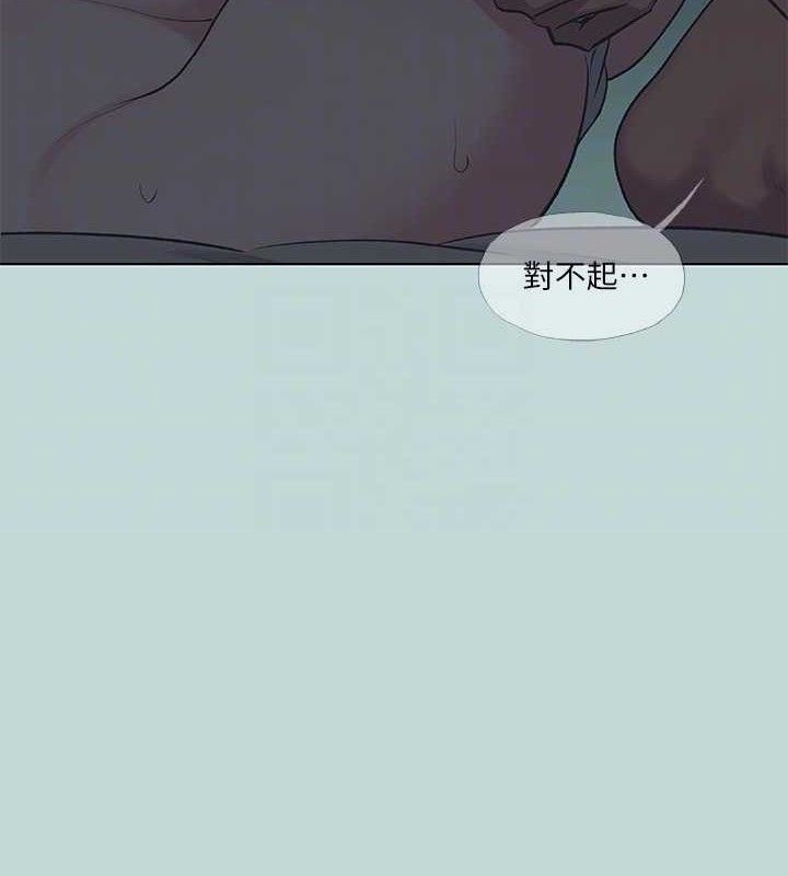 第79话-妳男友比较喜欢我耶?-纵夏夜之梦(无码版)-倂秀氏（第14张）