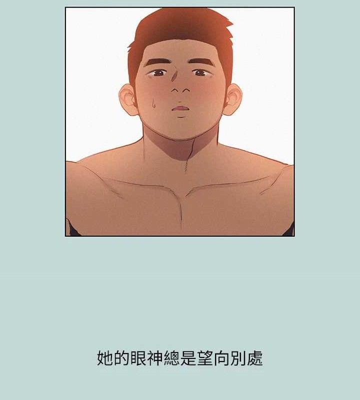 第80话-恩舒是我的!-纵夏夜之梦(无码版)-倂秀氏（第8张）