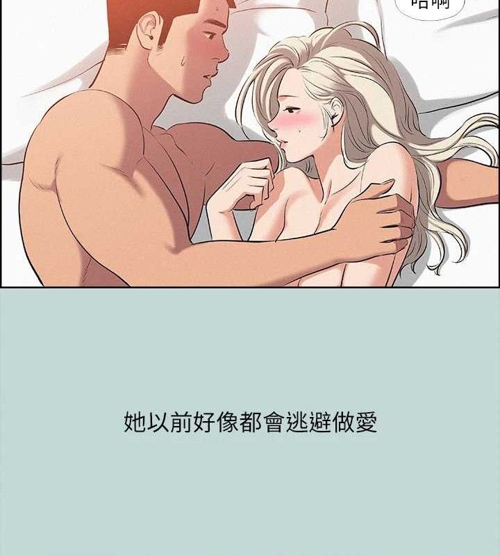 第81话-恩舒的放置play-纵夏夜之梦(无码版)-倂秀氏（第9张）