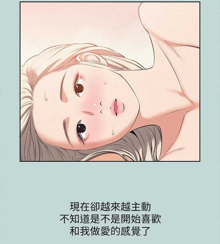 第81话-恩舒的放置play-纵夏夜之梦(无码版)-倂秀氏（第10张）