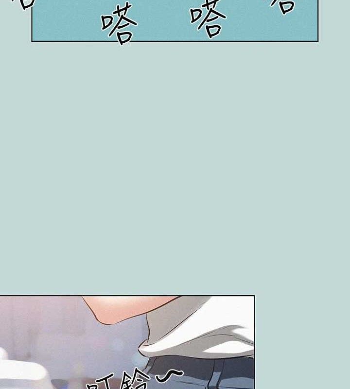 第82话-全都是我的-纵夏夜之梦(无码版)-倂秀氏（第2张）