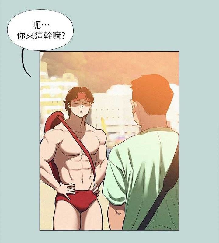 第82话-全都是我的-纵夏夜之梦(无码版)-倂秀氏（第13张）