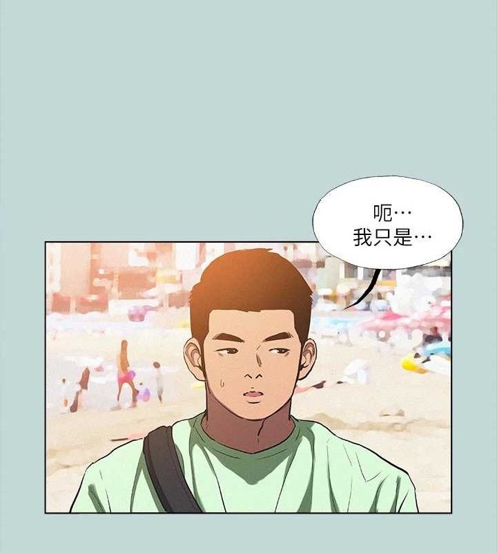 第82话-全都是我的-纵夏夜之梦(无码版)-倂秀氏（第14张）