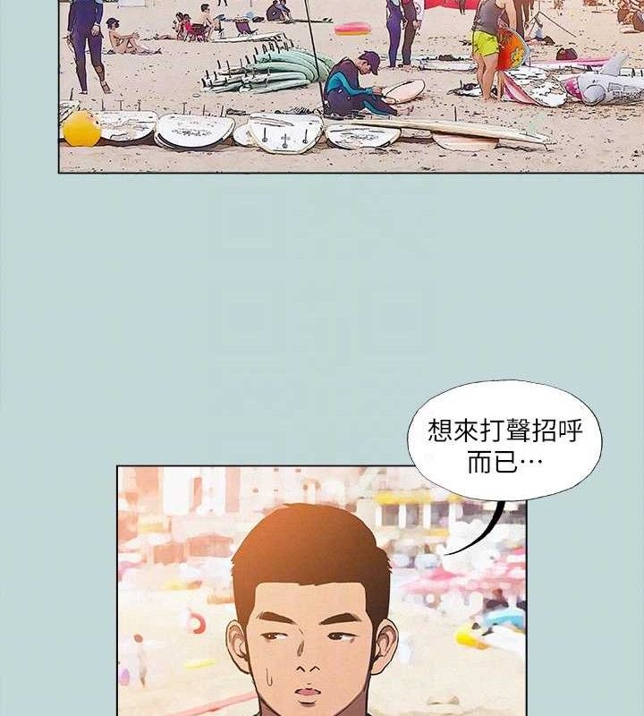 第82话-全都是我的-纵夏夜之梦(无码版)-倂秀氏（第16张）