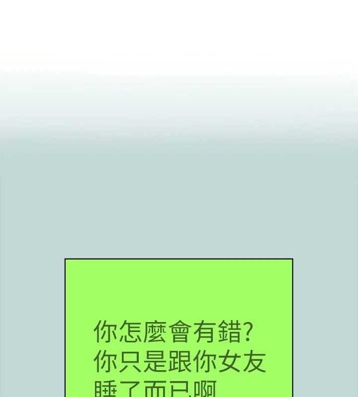 第83话-下定决心分手的正雄-纵夏夜之梦(无码版)-倂秀氏（第1张）