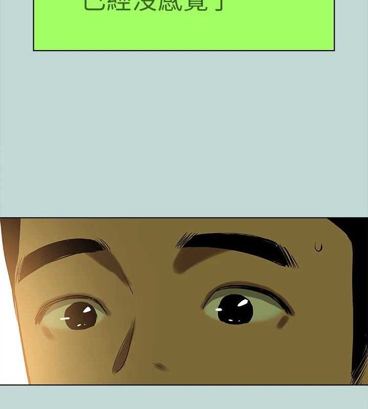 第83话-下定决心分手的正雄-纵夏夜之梦(无码版)-倂秀氏（第3张）