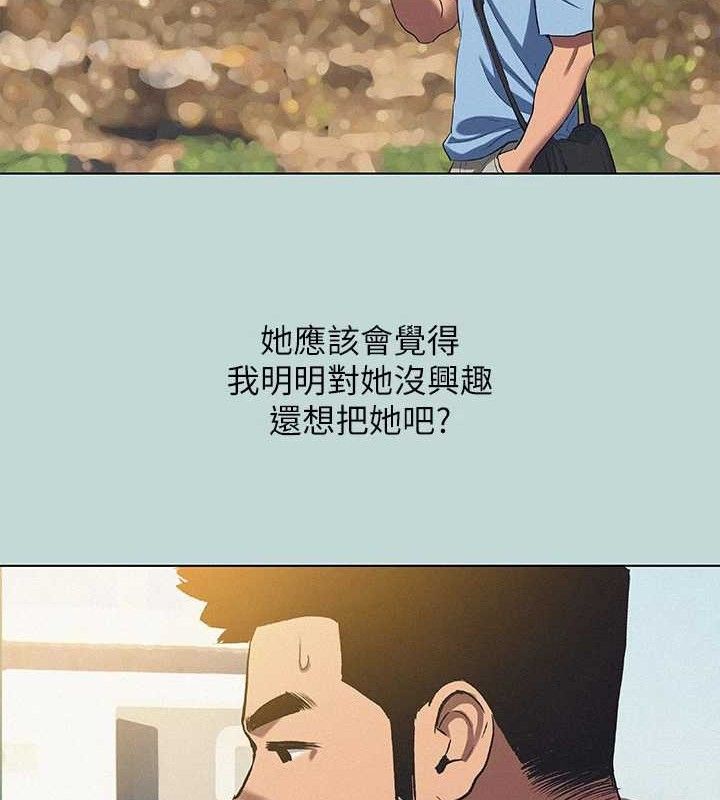 第83话-下定决心分手的正雄-纵夏夜之梦(无码版)-倂秀氏（第7张）