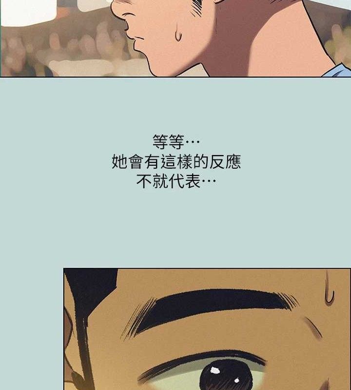 第83话-下定决心分手的正雄-纵夏夜之梦(无码版)-倂秀氏（第8张）