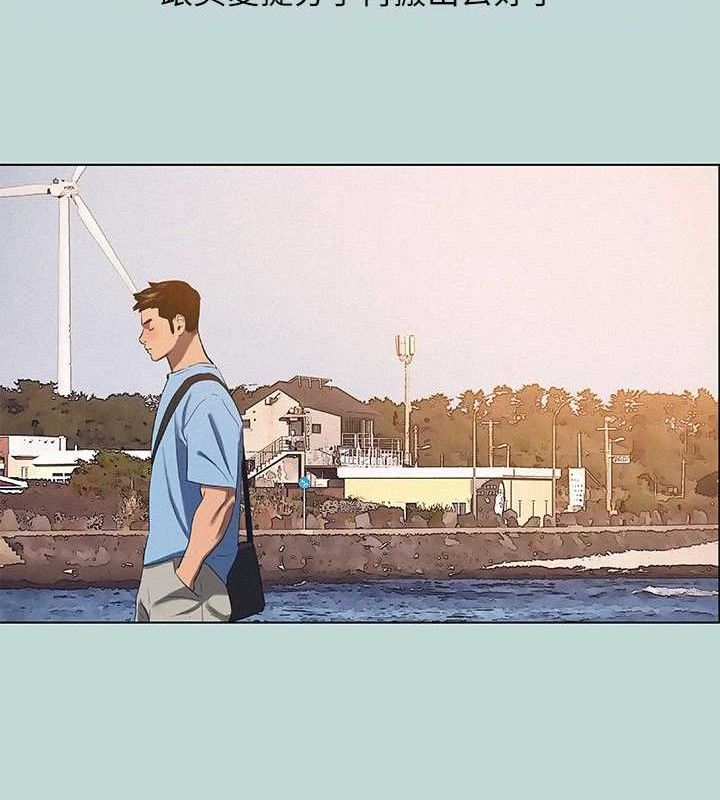 第83话-下定决心分手的正雄-纵夏夜之梦(无码版)-倂秀氏（第21张）