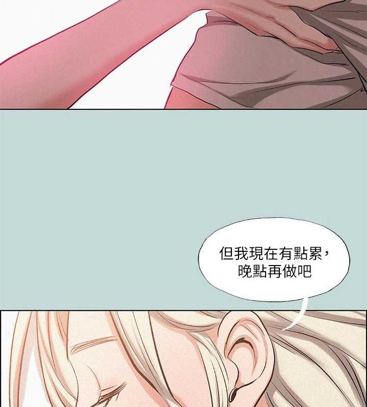 第84话-偷偷摸摸的分手炮-纵夏夜之梦(无码版)-倂秀氏（第2张）