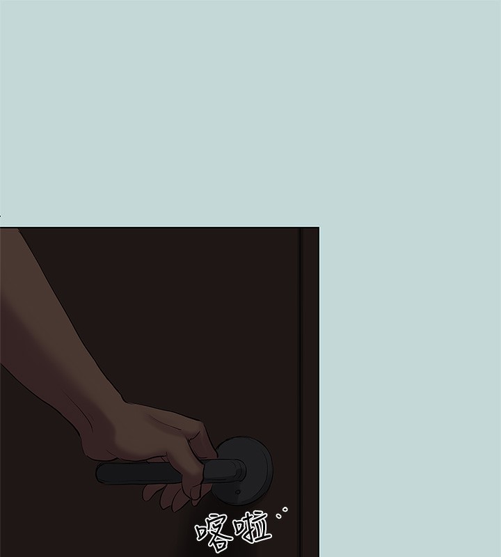 第85话-妳是想跟我做吗?-纵夏夜之梦(无码版)-倂秀氏（第11张）