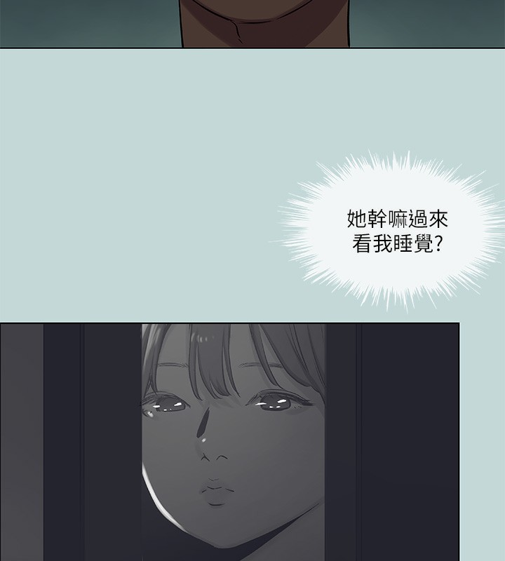 第86话-小穴这么湿还说不要-纵夏夜之梦(无码版)-倂秀氏（第3张）