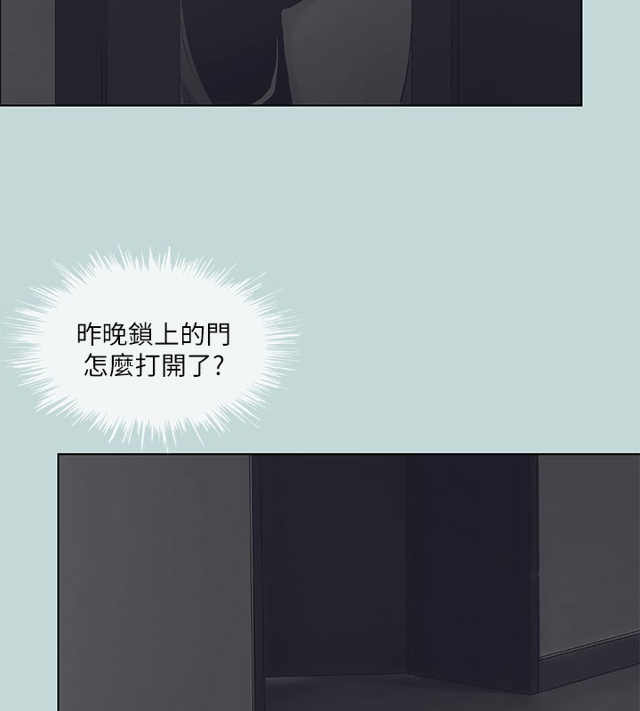 第86话-小穴这么湿还说不要-纵夏夜之梦(无码版)-倂秀氏（第4张）