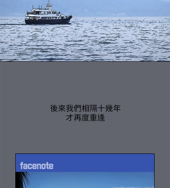 第88话-年少轻狂-纵夏夜之梦(无码版)-倂秀氏（第6张）