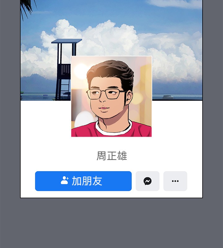 第88话-年少轻狂-纵夏夜之梦(无码版)-倂秀氏（第7张）