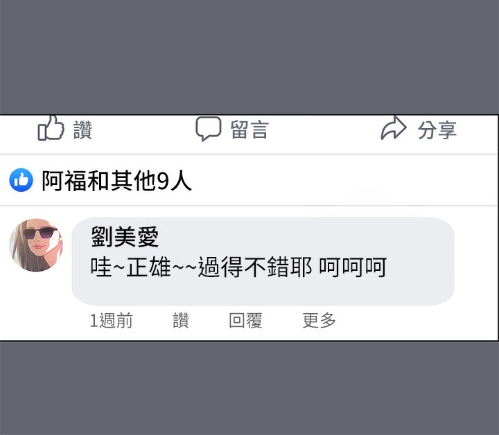 第88话-年少轻狂-纵夏夜之梦(无码版)-倂秀氏（第8张）