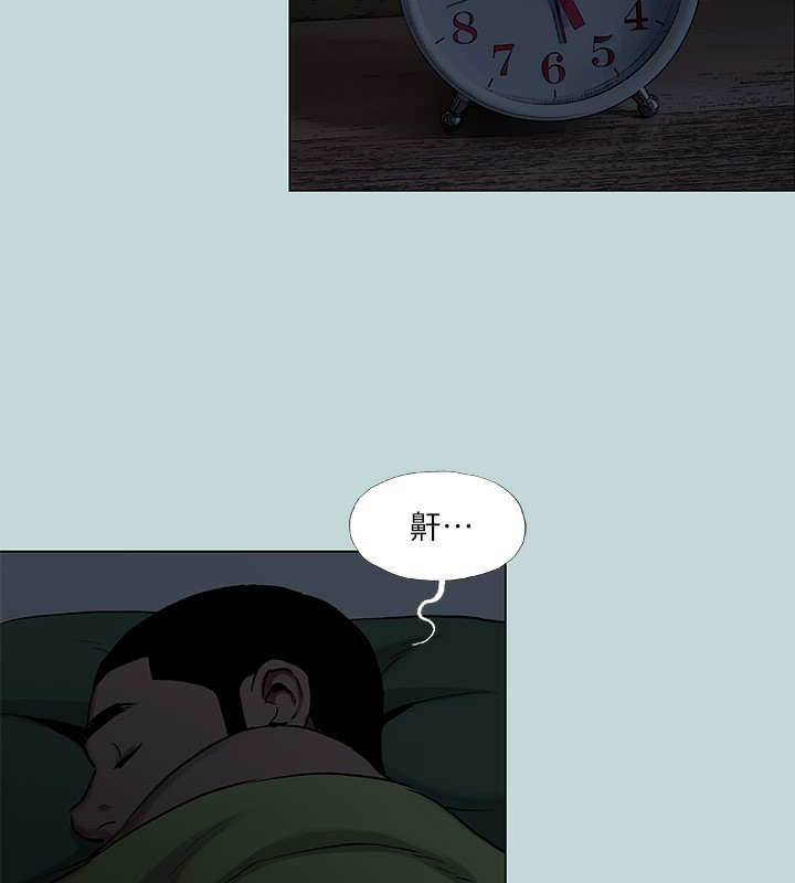 第89话-跟爸爸上过床的女人-纵夏夜之梦(无码版)-倂秀氏（第5张）