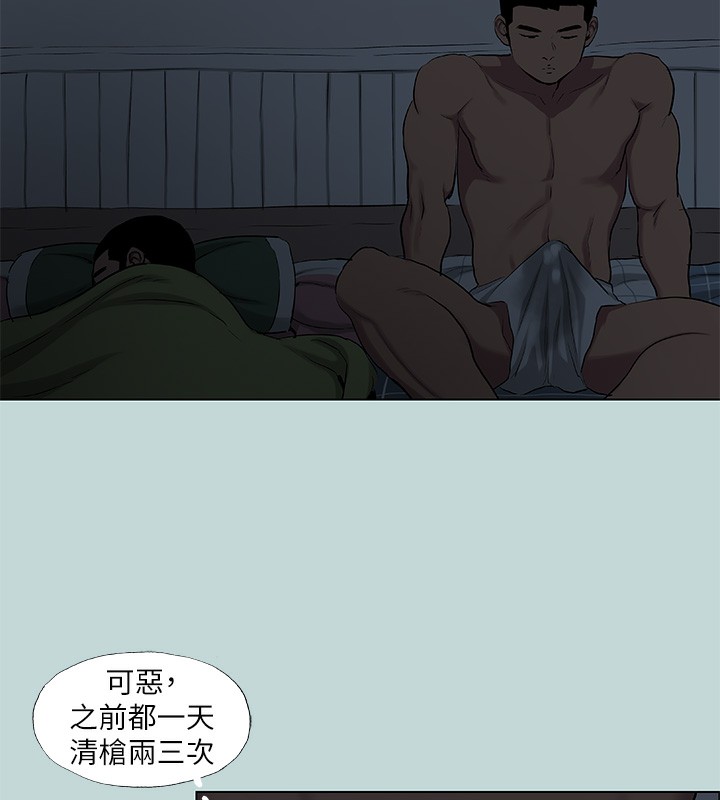 第89话-跟爸爸上过床的女人-纵夏夜之梦(无码版)-倂秀氏（第7张）