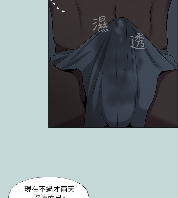 第89话-跟爸爸上过床的女人-纵夏夜之梦(无码版)-倂秀氏（第8张）