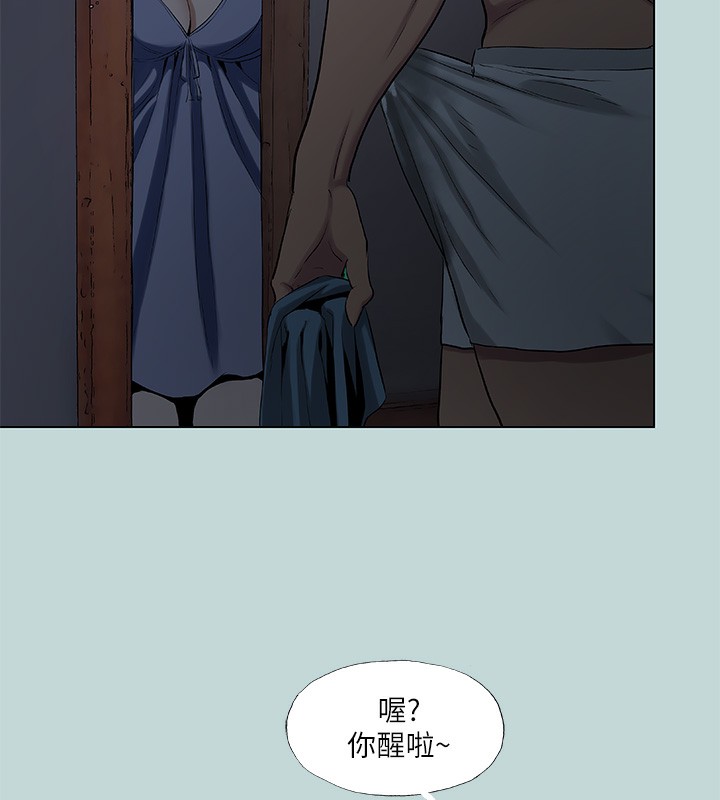 第89话-跟爸爸上过床的女人-纵夏夜之梦(无码版)-倂秀氏（第12张）