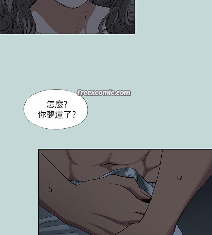 第89话-跟爸爸上过床的女人-纵夏夜之梦(无码版)-倂秀氏（第15张）