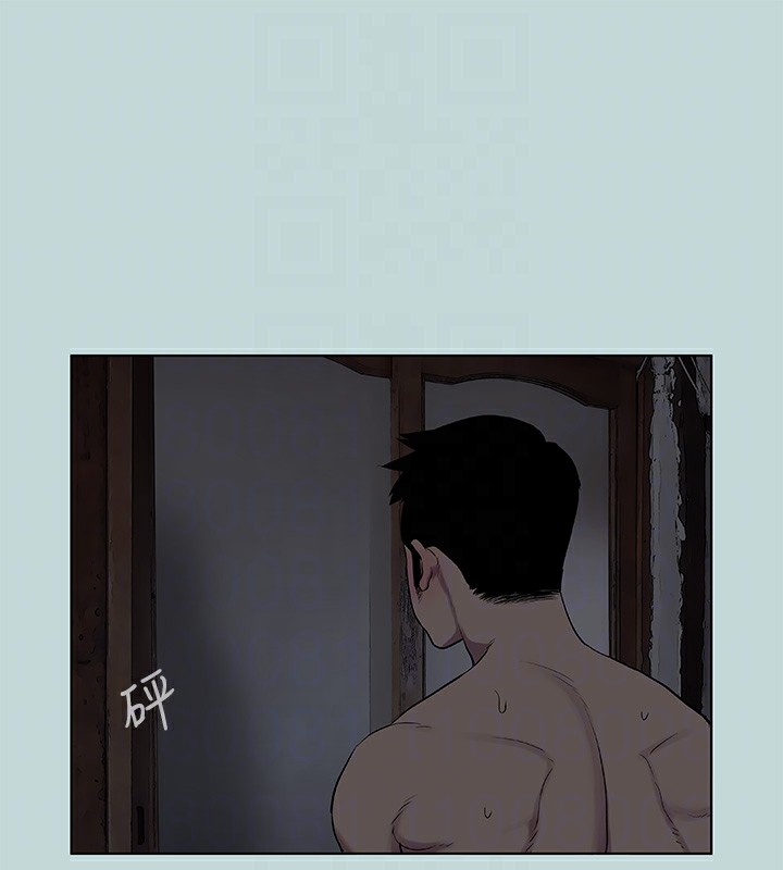 第89话-跟爸爸上过床的女人-纵夏夜之梦(无码版)-倂秀氏（第17张）