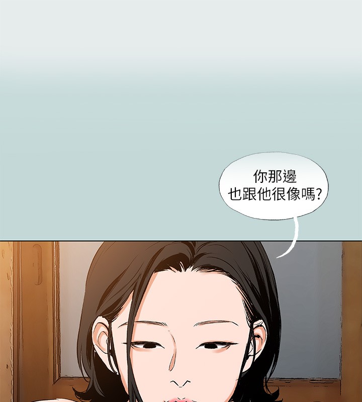 第90话-你那根和你爸真像-纵夏夜之梦(无码版)-倂秀氏（第3张）