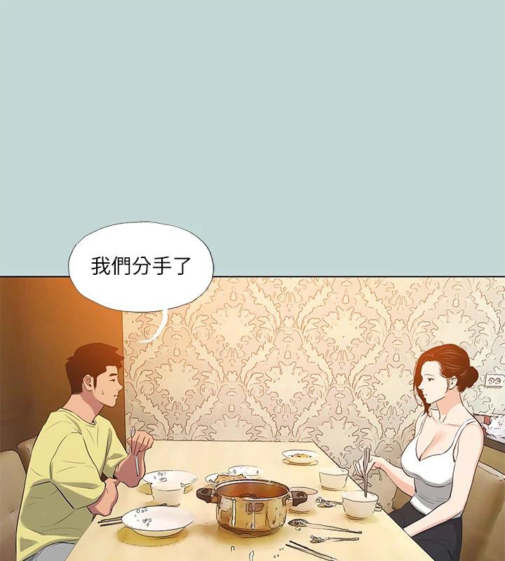 第91话-海边的好色之徒-纵夏夜之梦(无码版)-倂秀氏（第1张）