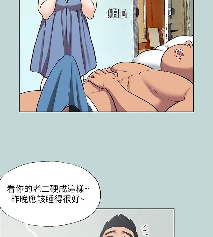 第91话-海边的好色之徒-纵夏夜之梦(无码版)-倂秀氏（第13张）