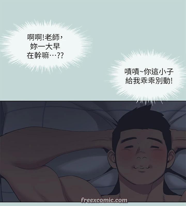第91话-海边的好色之徒-纵夏夜之梦(无码版)-倂秀氏（第15张）